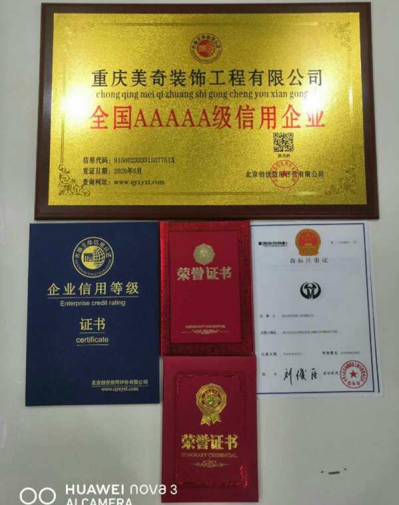 微信图片_20200812125141.jpg