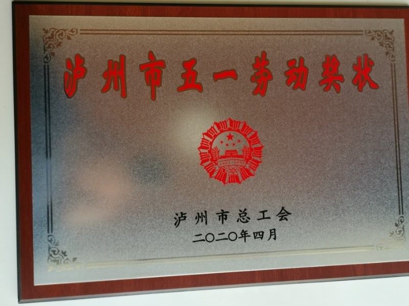 微信图片_20200814093039.jpg