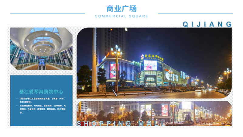 项目业绩2.png