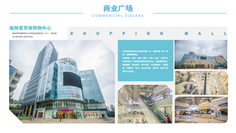 项目业绩3.png