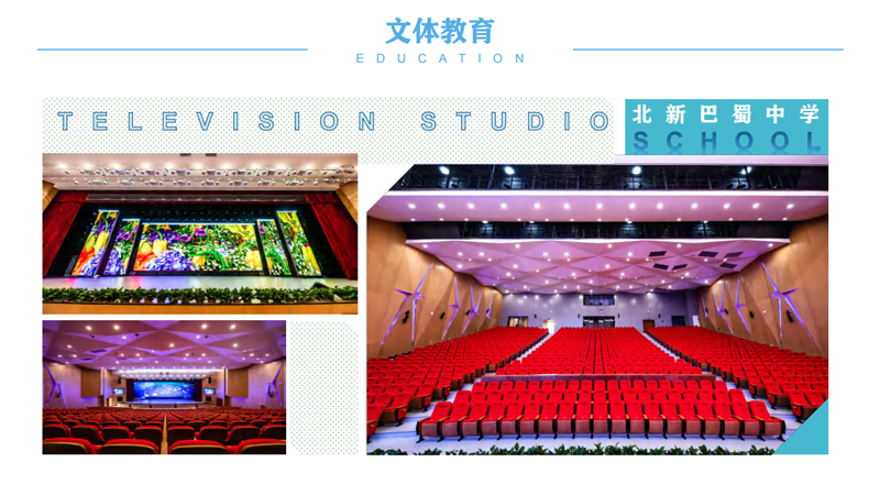 项目业绩7.png