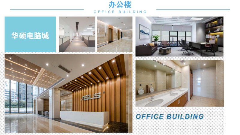 项目业绩8.png