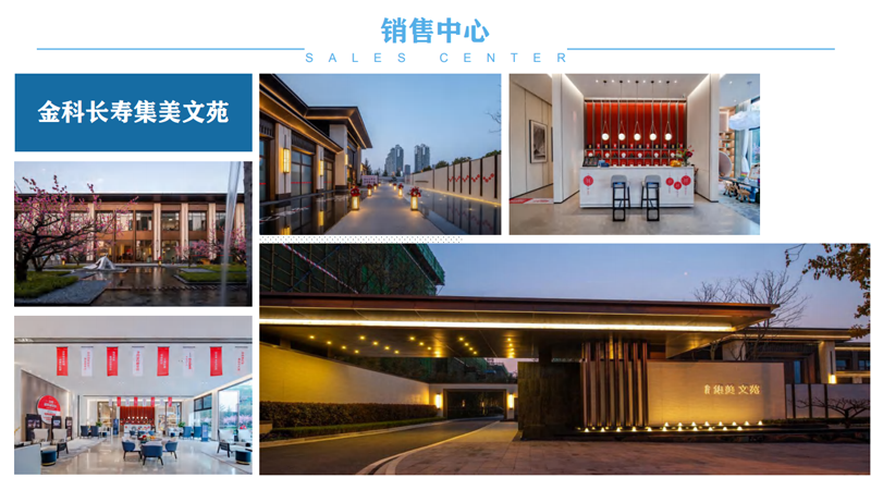 项目业绩11.png
