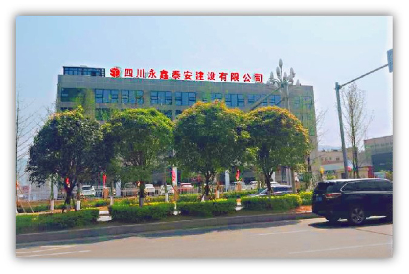 0   公司外景图.jpg