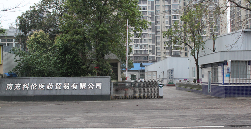 公司外观.png