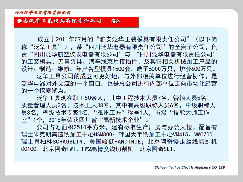 幻灯片4.jpg