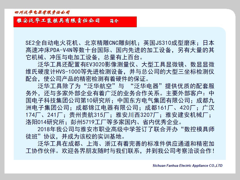 幻灯片5.jpg