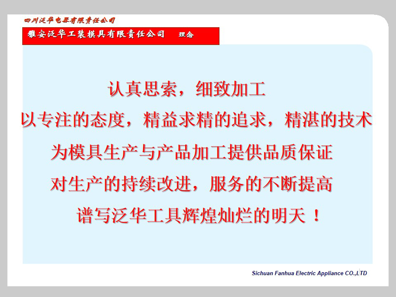 幻灯片18.jpg