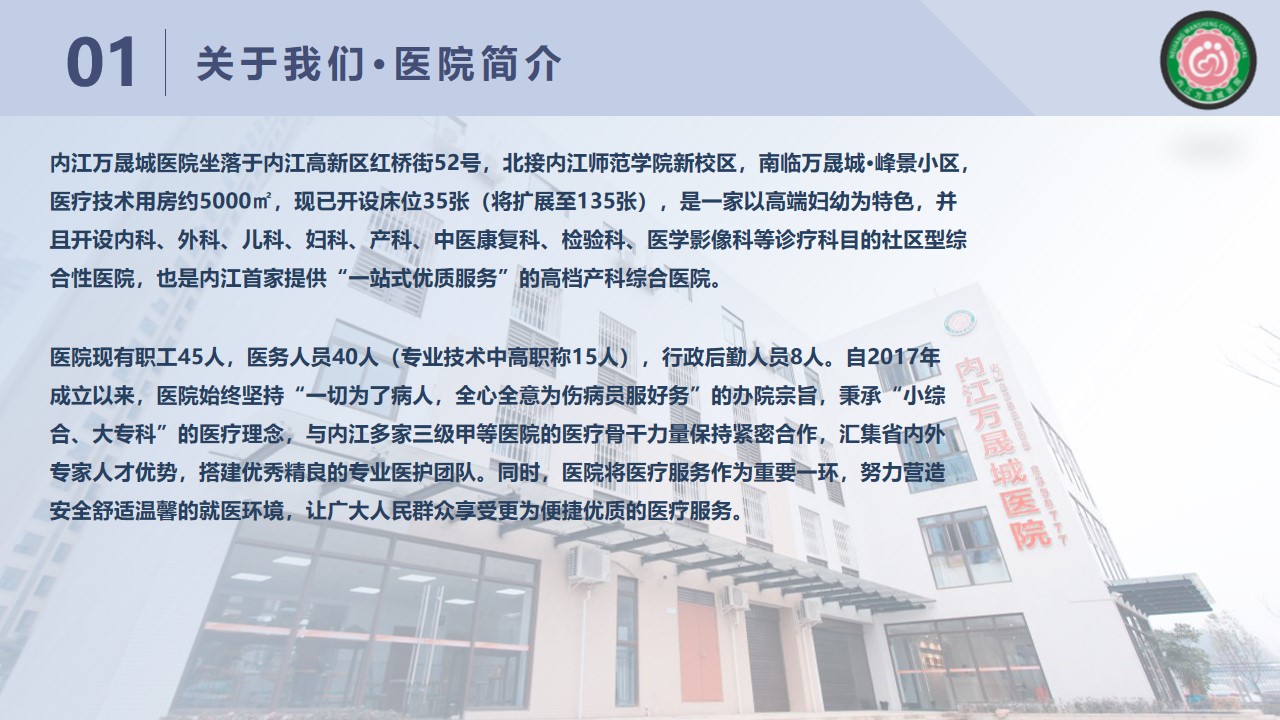 幻灯片4.jpg