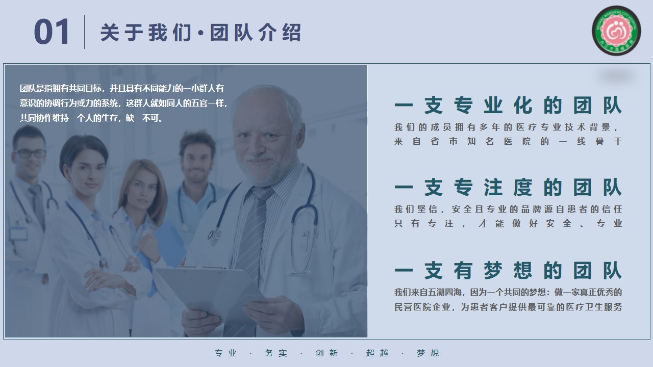 幻灯片6.jpg