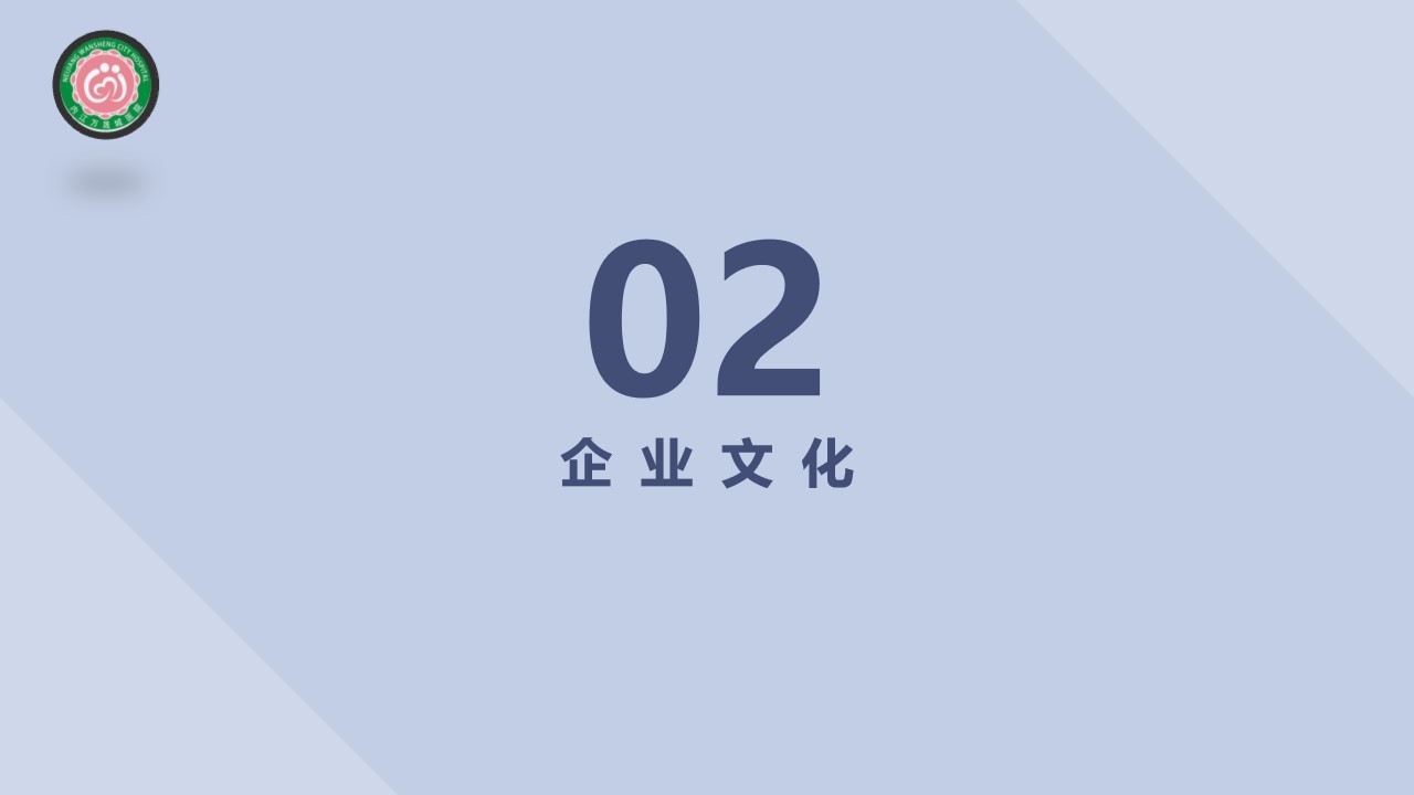 幻灯片9.jpg