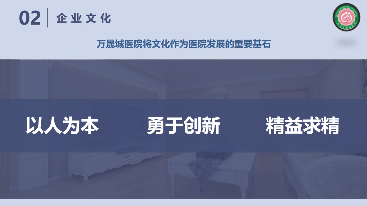 幻灯片10.jpg