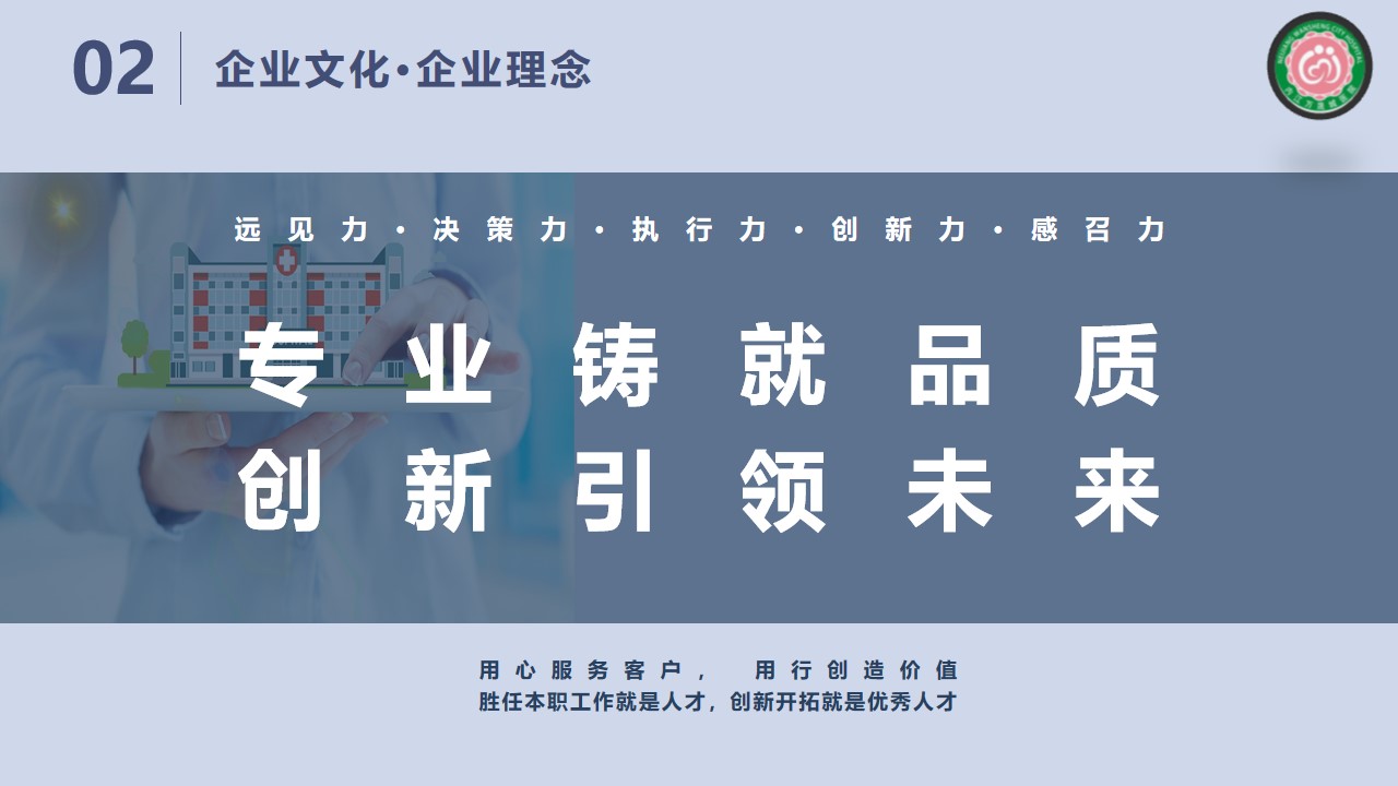 幻灯片11.jpg