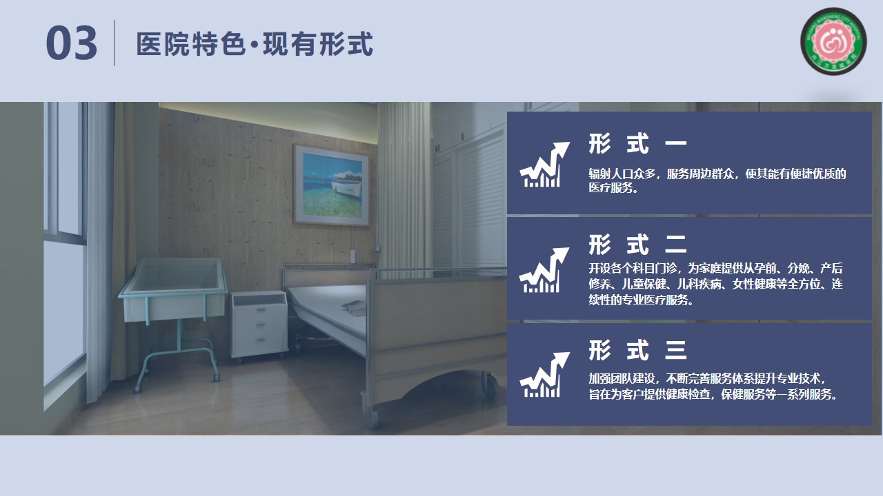 幻灯片14.jpg