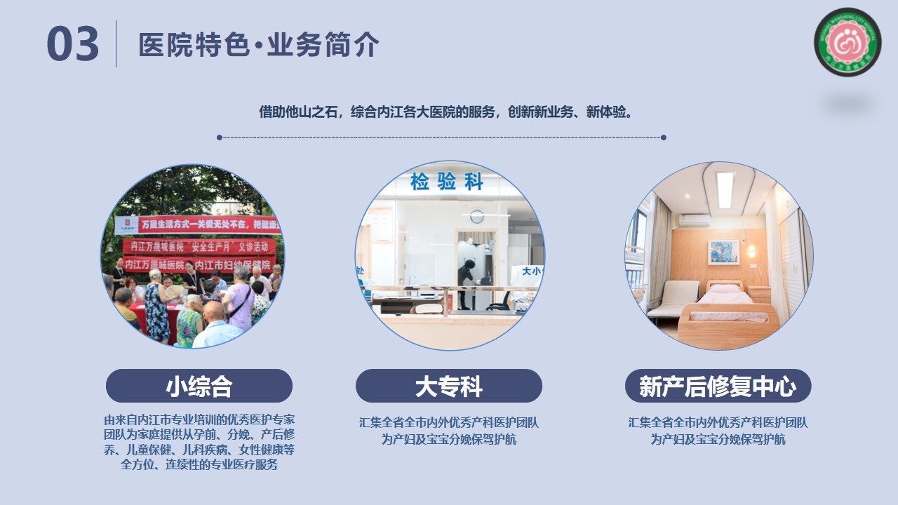 幻灯片15.jpg