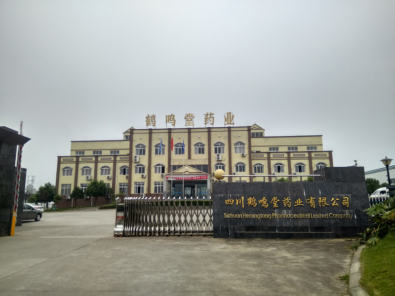 四川鹤鸣堂药业有限公司