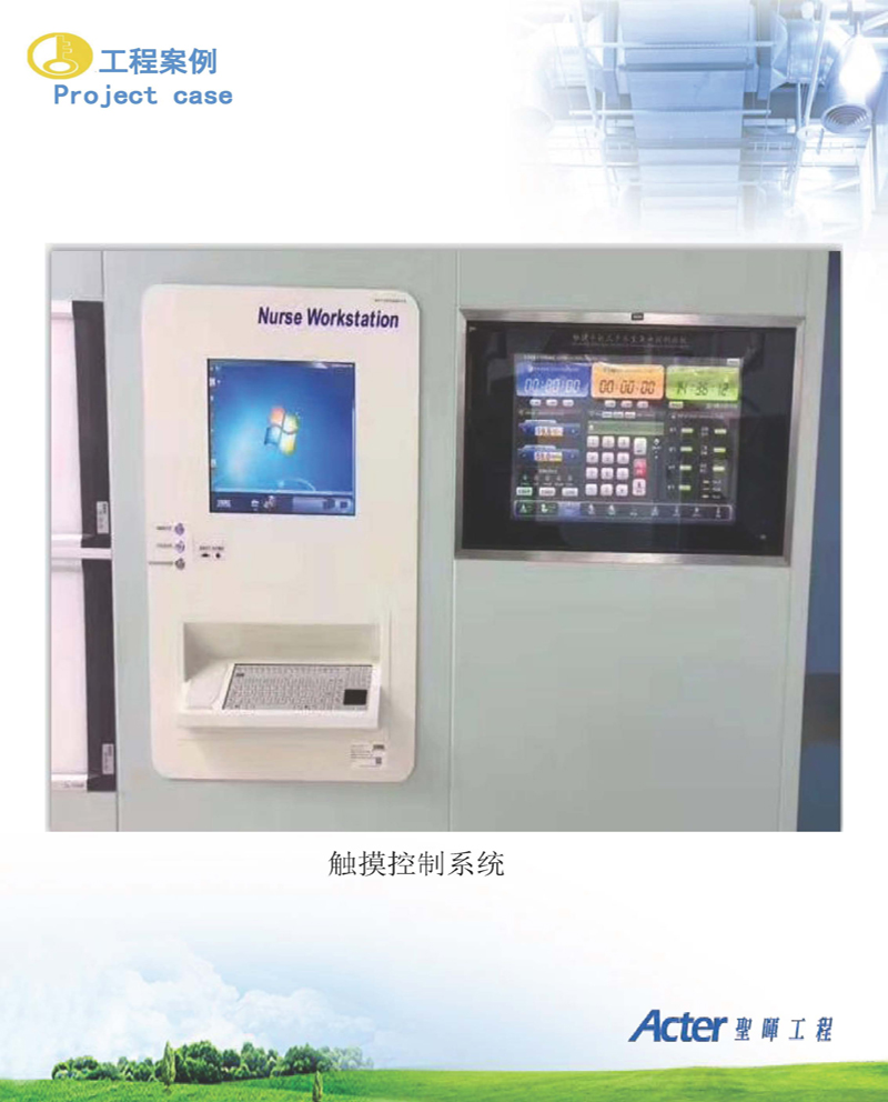 公司简介-王平_页面_15.jpg