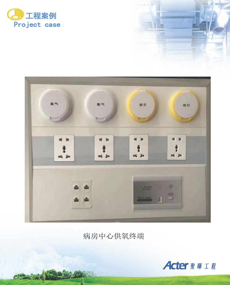公司简介-王平_页面_17.jpg