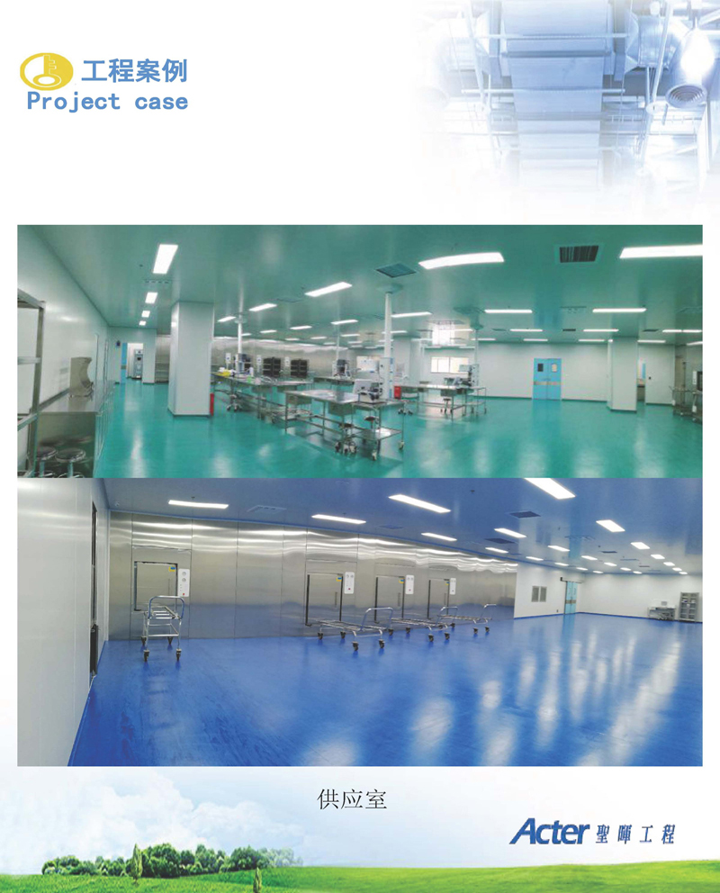 公司简介-王平_页面_31.jpg