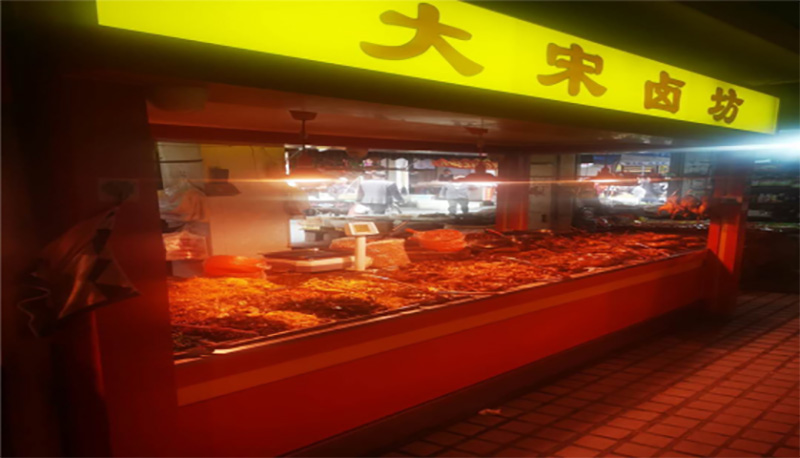 秀山县大宋卤坊112.jpg