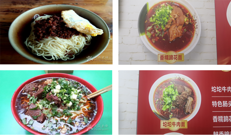 渝龙徐小面227.png