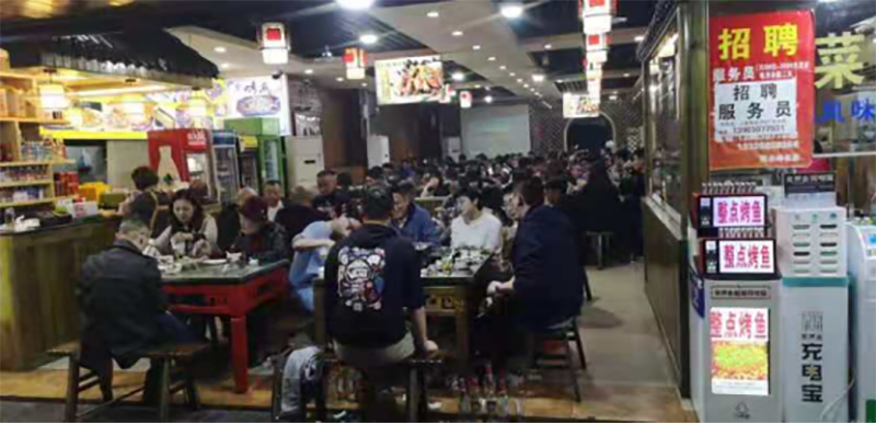 重庆整点烤鱼784.png