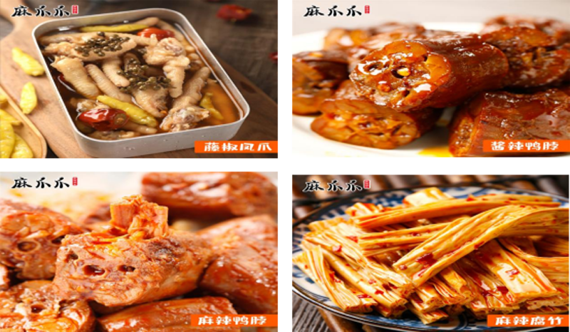 新一代川渝百佳特色美食——重庆麻爪爪711.png