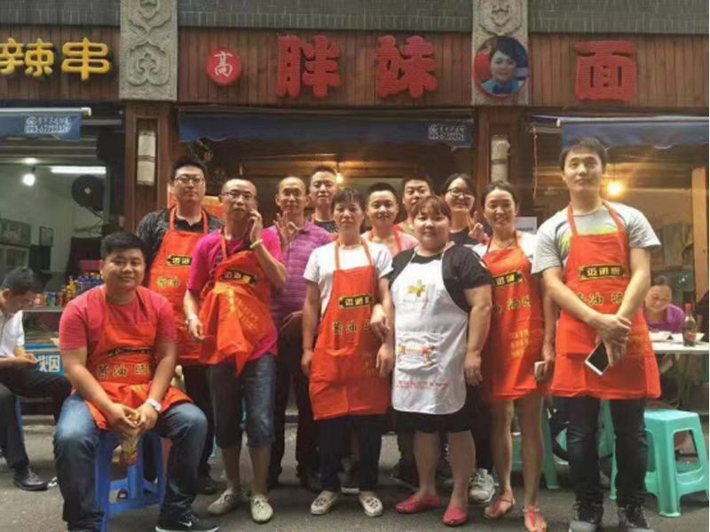 1_“川渝百佳地方特色美食”推荐重庆篇（一）XC113.png