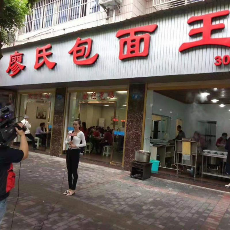 1_“川渝百佳地方特色美食”推荐重庆篇（一）XC688.png