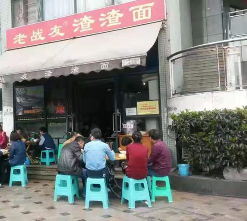 1_“川渝百佳地方特色美食”推荐重庆篇（一）XC2247.png