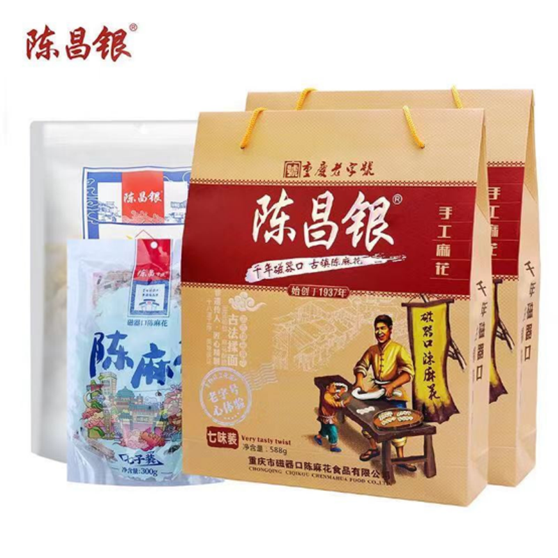 新一代川渝百佳特色美食——“陈昌银”陈麻花777.png