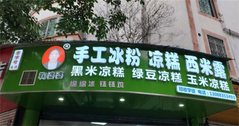 图片1.png