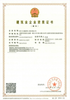 四川大盛装饰工程有限公司