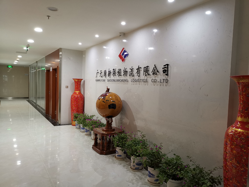 1  公司办公楼.jpg