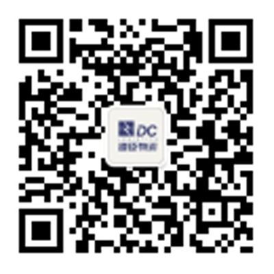 12-8  道臣物流集团有限公司简介(1208）1443.png