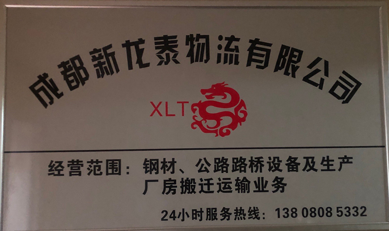 单位名称  LOGO_页面_2.jpg