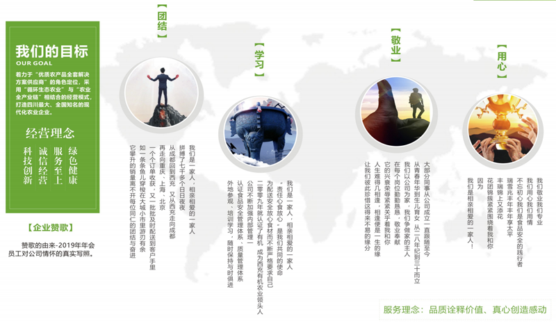 企业文化.png