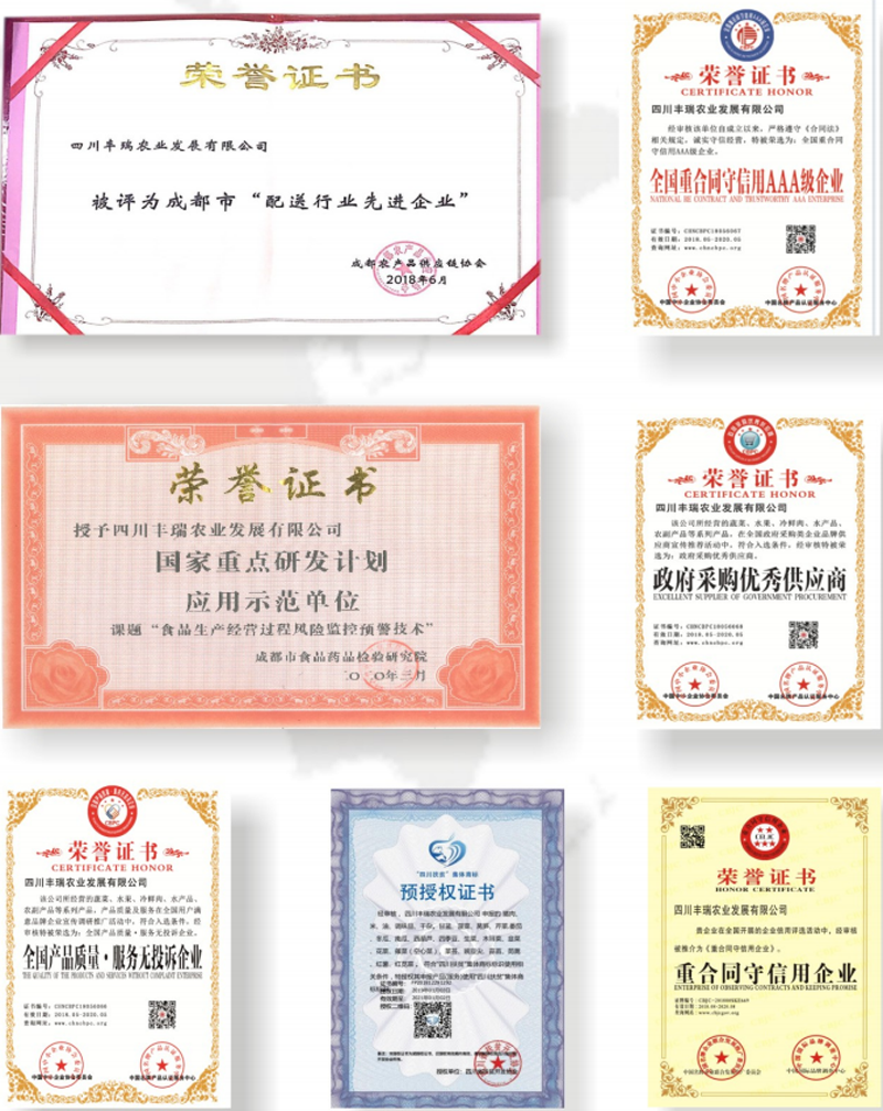 资质22.png