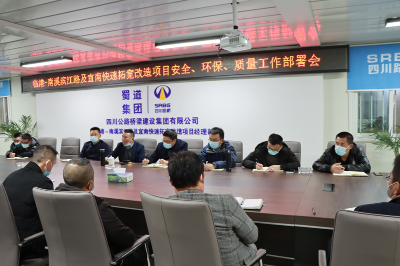 临港-南溪滨江路及宜南快速拓宽改造项目3.png
