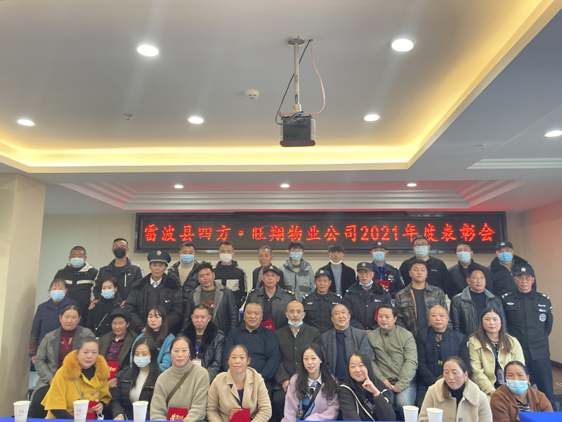 表彰会.jpg