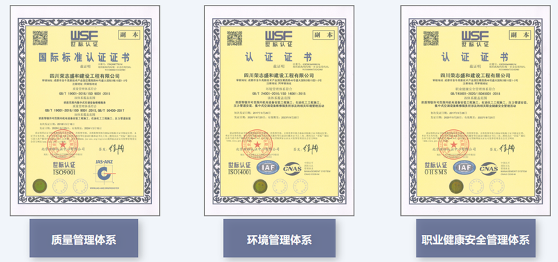 体系认证1.png