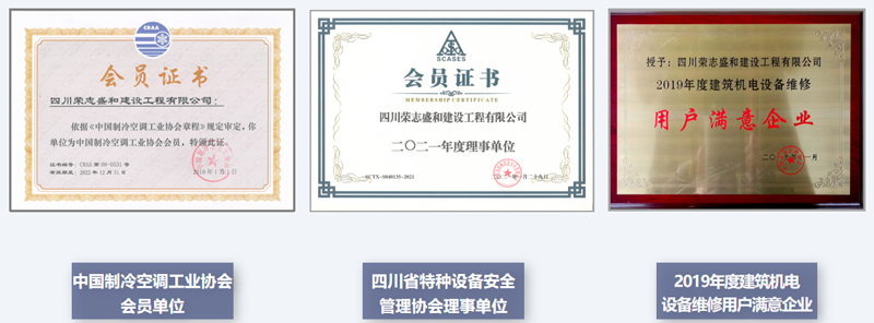 公司荣誉1.png