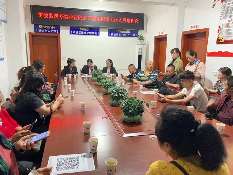 3 后厨人员安全卫生培训会.jpg