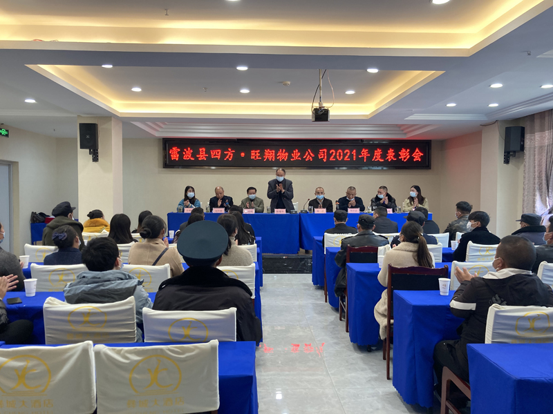 0 培训会.jpg