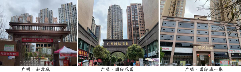 32 广明·如意城-34副本.jpg