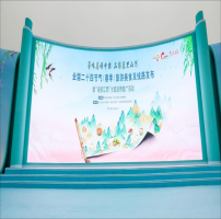 中烹协文旅委秘书长陈强：出席全国二十四节气（春季）旅游美食及线路发布活动